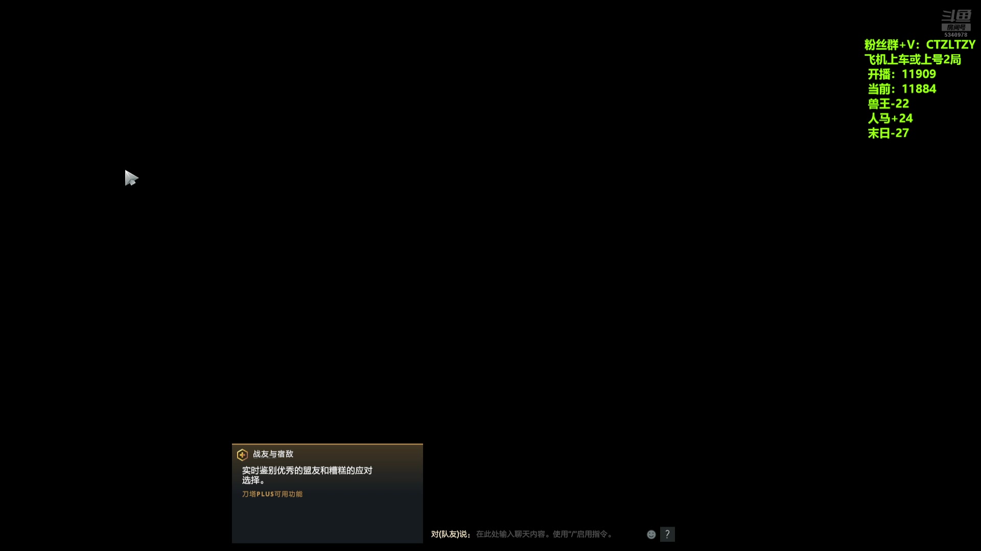 【2025-07-07 00点场】Tzyyyy丶：〖Tzy〗三号位冲1W3