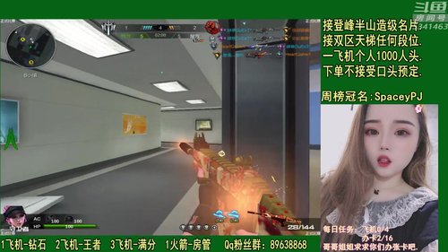 天梯技术女主播.挂站游戏毁我青春. 2019-12-14 23点场