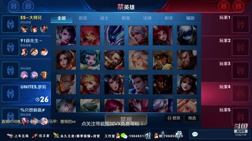 傲骨：李白带粉连胜上星！ 2019-06-30 04点场