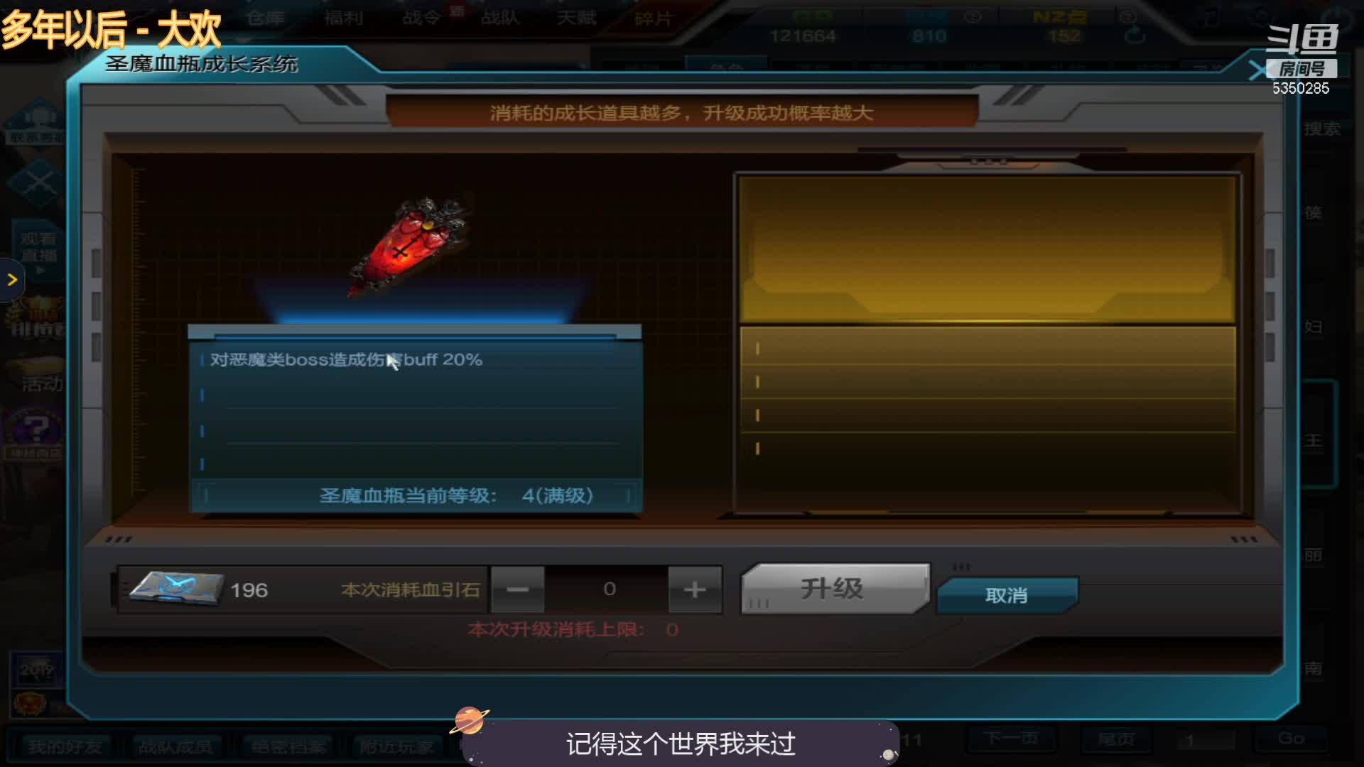 【2020-12-22 19点场】E十丶凡尘：这个冬天有点冷 5350285