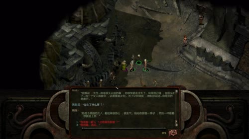 异域镇魂曲 增强版 2017-04-21 01点场