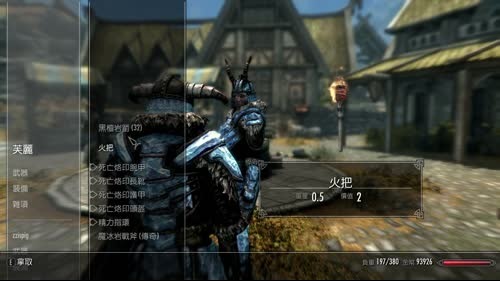 上古卷轴5 重制版 2017-02-25 03点场