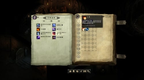 艾迪芬奇的记忆，永恒之柱，见证者 2017-05-14 01点场