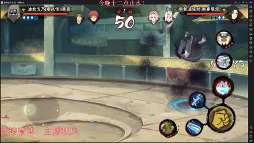 秋风：十二点抽止水！ 2017-03-23 23点场