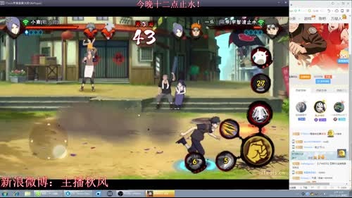 秋风：十二点抽止水！ 2017-03-24 01点场