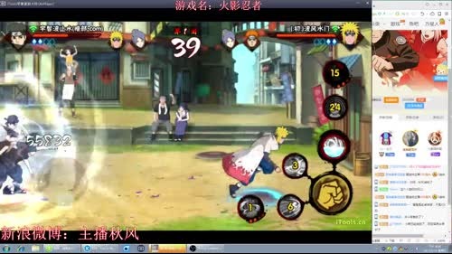秋风：趁现在人不多偷偷上个分！ 2017-03-26 19点场