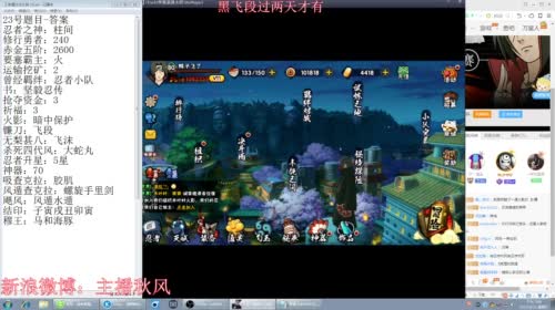秋风：今晚十二点黑飞段，晚点见！ 2017-04-23 18点场