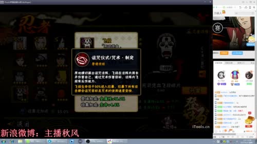 秋风：十二点黑飞段登场！ 2017-04-23 23点场