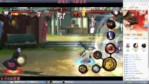 秋风：说说你们最喜欢哪个女性忍者！ 2017-02-08 14点场