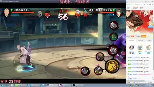 秋风：说说你们最喜欢哪个女性忍者！ 2017-02-08 22点场