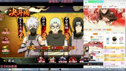 秋风：说说你们最喜欢哪个女性忍者！ 2017-02-09 00点场