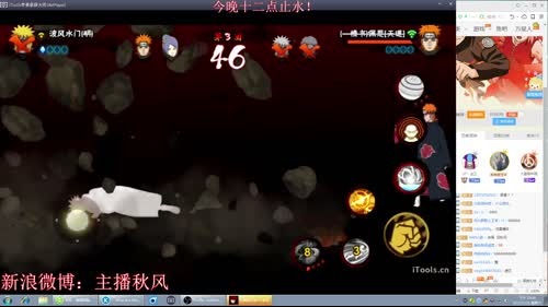 秋风：继续跨服争霸赛然后持续翻车！ 2017-03-25 21点场