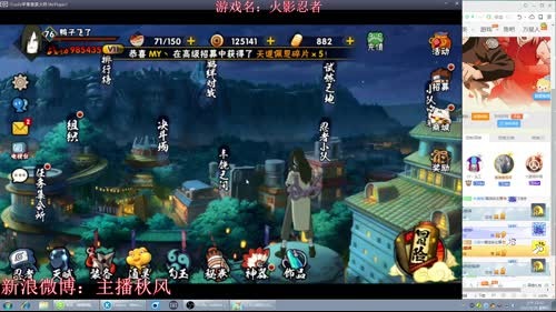 秋风：继续跨服争霸赛然后持续翻车！ 2017-03-25 23点场