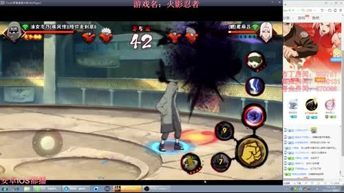 秋风：掌握雷电的王者！ 2017-02-09 14点场