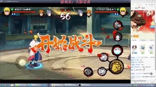 秋风：修仙直播间！ 2017-02-13 02点场