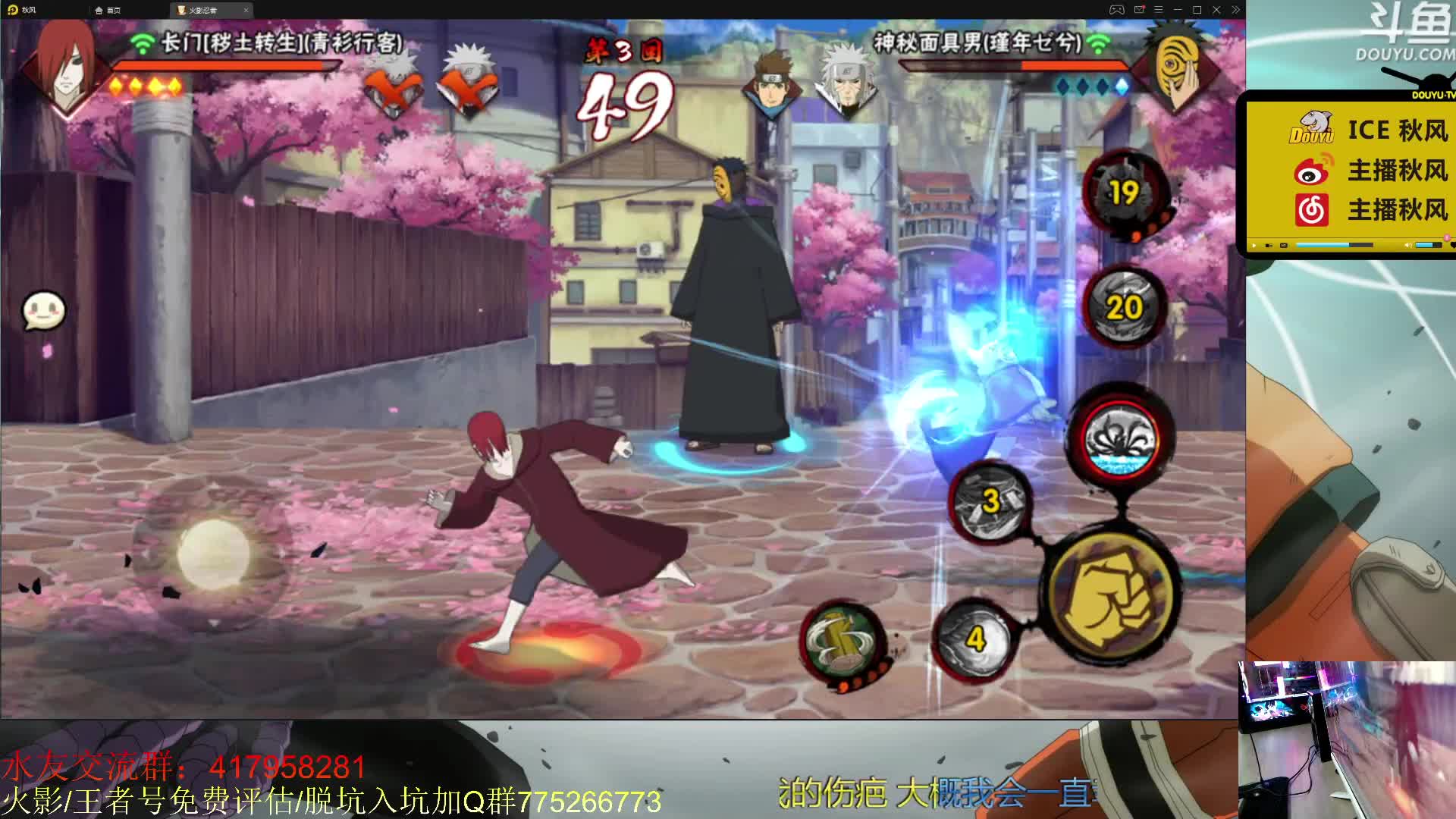 【2021-01-02 23点场】ice秋风：秋风：周末愉快~
