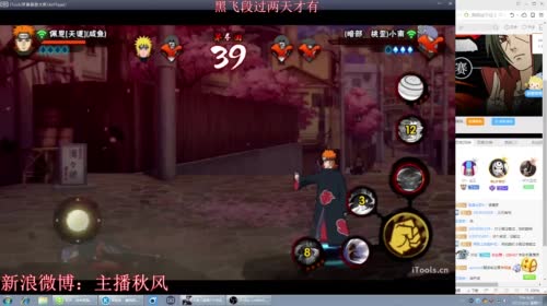 秋风：进来答题吧！ 2017-04-22 20点场