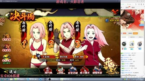 秋风：残血反杀的最（）男人！ 2017-02-05 19点场