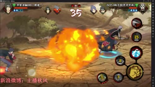 秋风：黑飞段翻车专场！ 2017-04-24 22点场