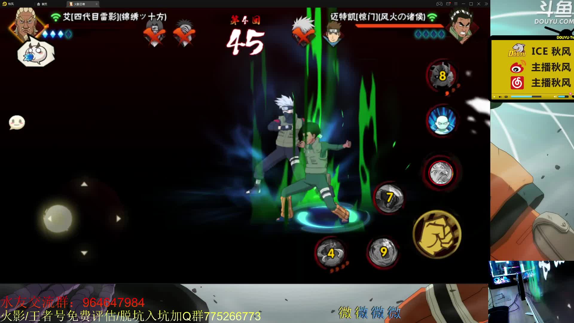 【2021-01-01 22点场】ice秋风：秋风：祝各位元旦快乐~