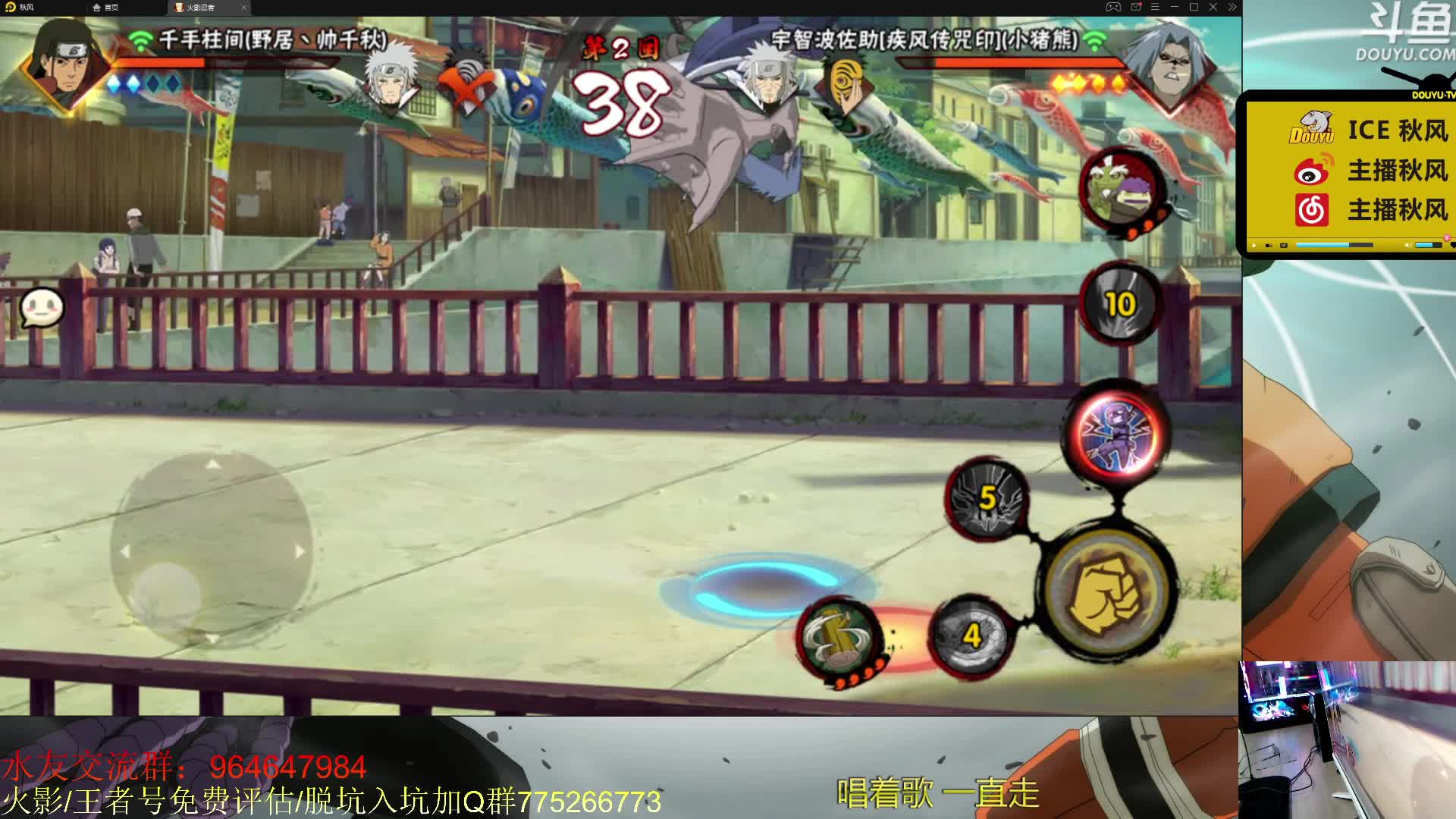 【2021-01-02 00点场】ice秋风：秋风：祝各位元旦快乐~