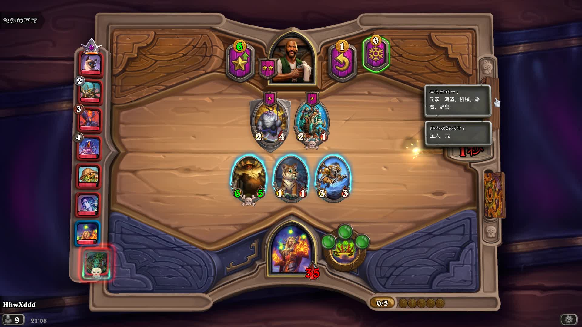 【2021-01-03 20点场】完蛋蛋蛋树：阿   巴