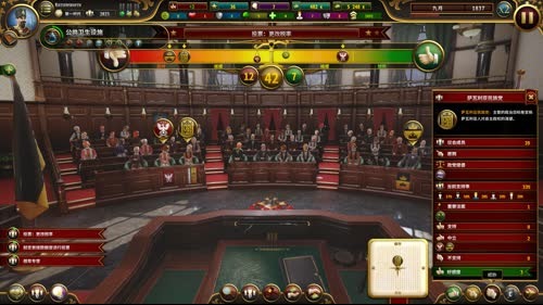 被萨议员弹劾离职的空巢老寨主 2017-02-02 21点场