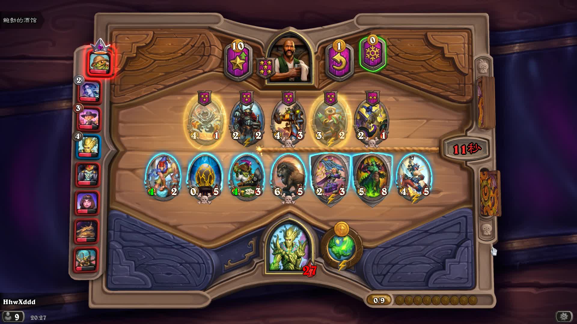 【2020-12-31 19点场】完蛋蛋蛋树：冒   头