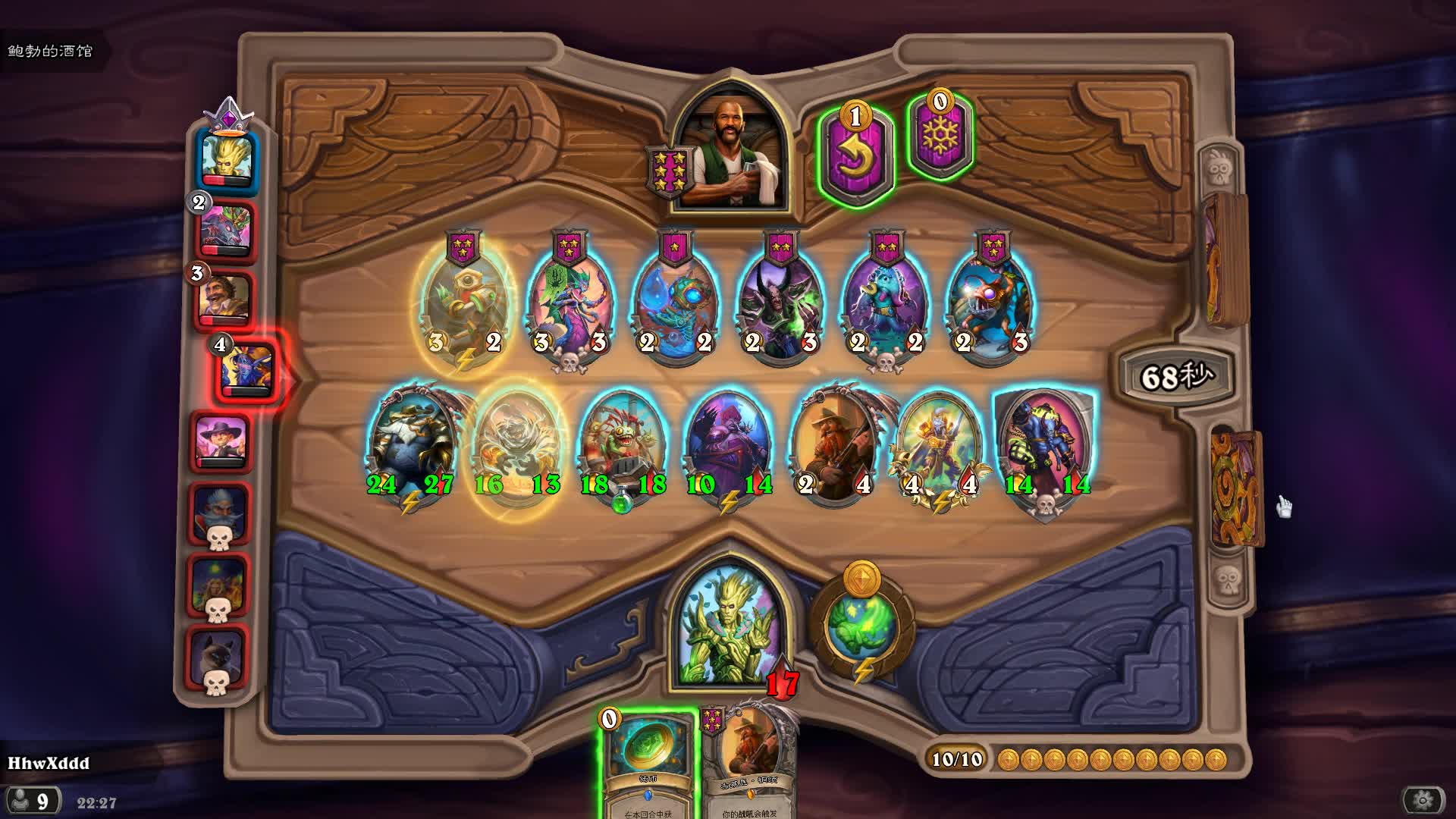 【2020-12-31 21点场】完蛋蛋蛋树：冒   头