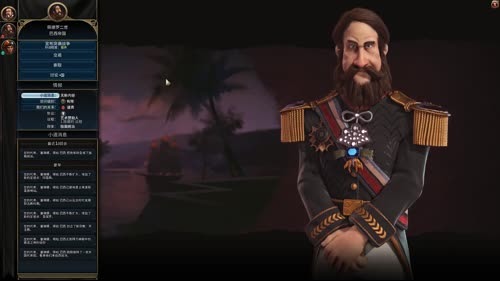 被萨议员弹劾离职的空巢老寨主 2017-02-05 23点场