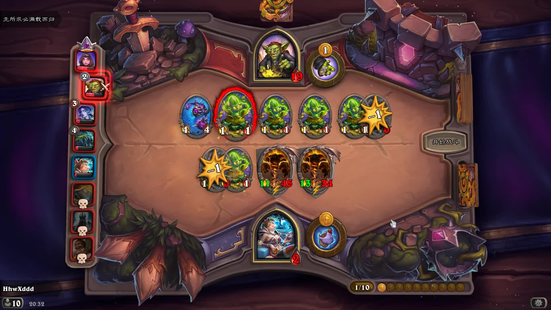 【2021-01-01 19点场】完蛋蛋蛋树：冒   头