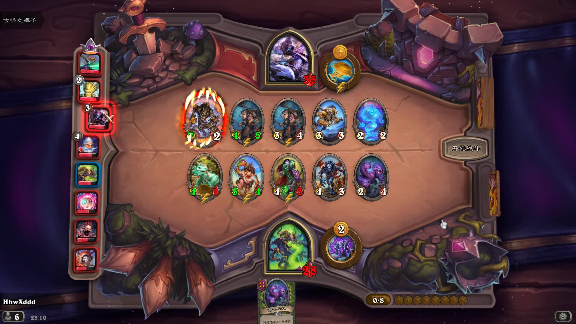 【2021-07-13 22点场】完蛋蛋蛋树：就   玩!