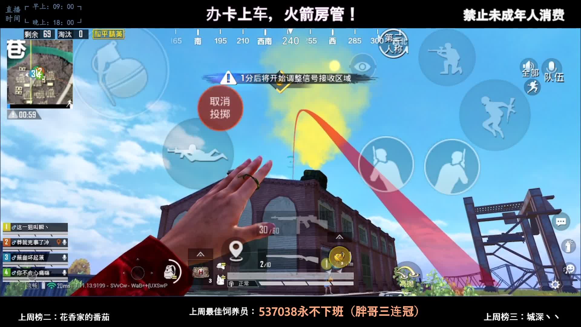 【2021-03-04 20点场】阿东酱丶天道酬勤：[随时有位~]自信且干拉，稳鸡了~