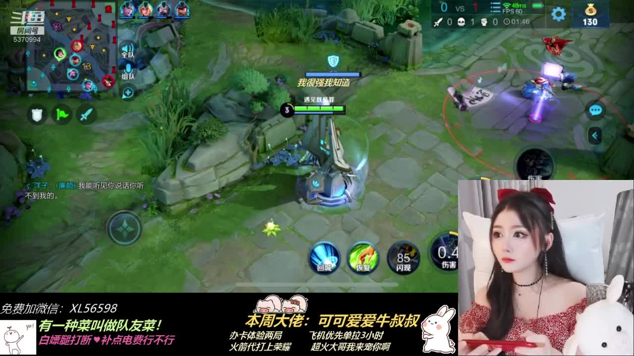 【2020-12-28 07点场】小只芝：有车位—长得可爱迷人的这个辣妹子有点强！