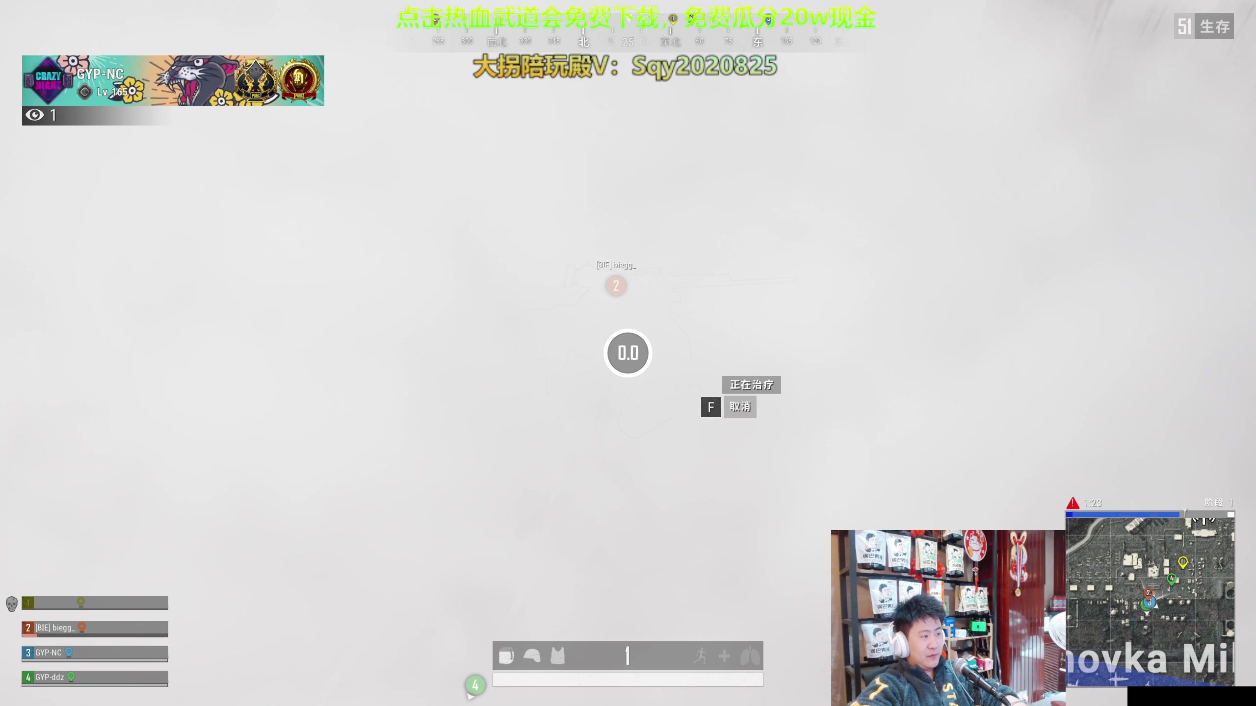 【2023-12-01 03点场】放逐大帝灬：双倍亲密度，一元粉丝牌！