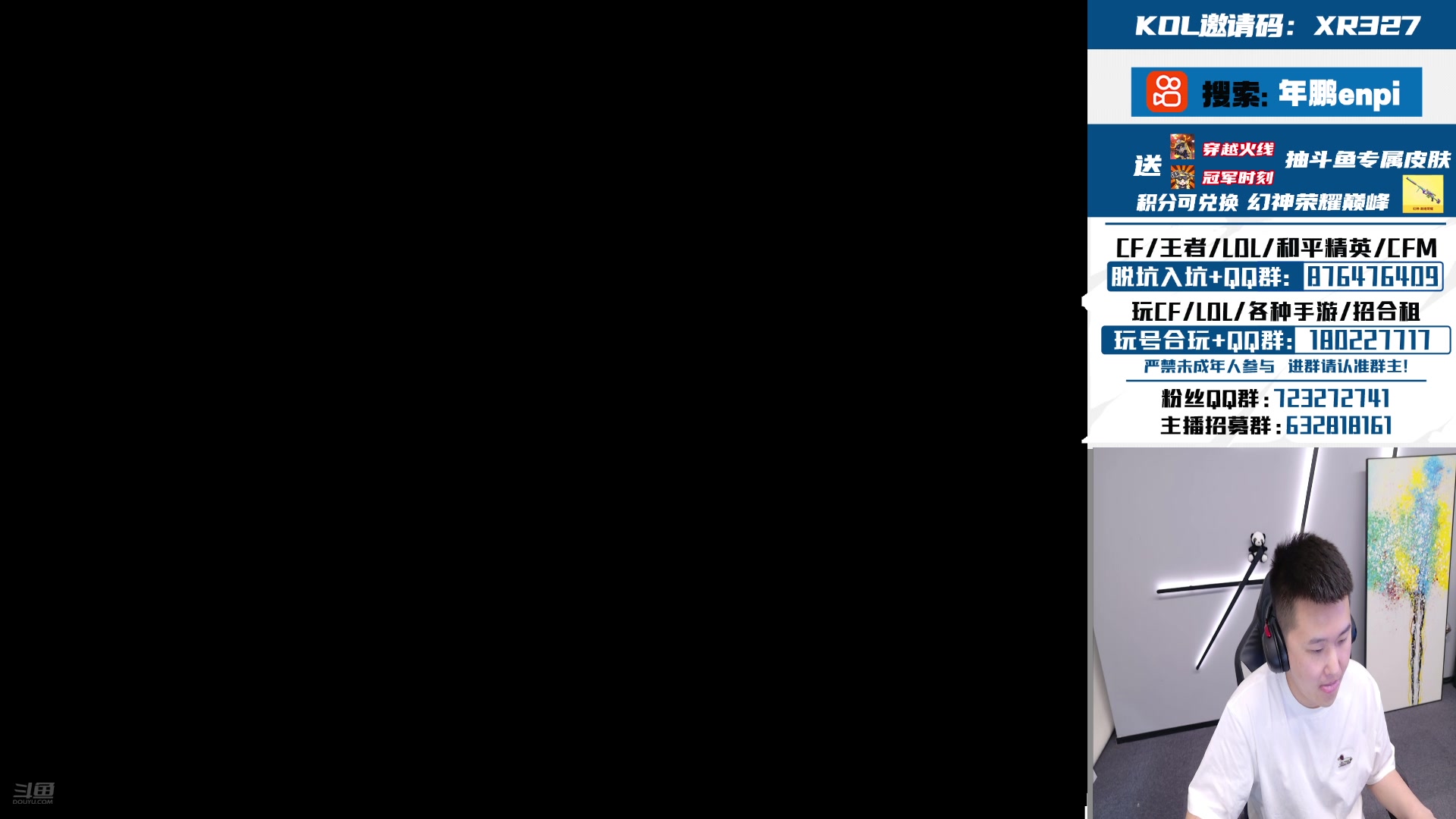 【2024-08-14 19点场】XR年鹏Enpi：一突+补枪+自由人+指挥+残局=把负