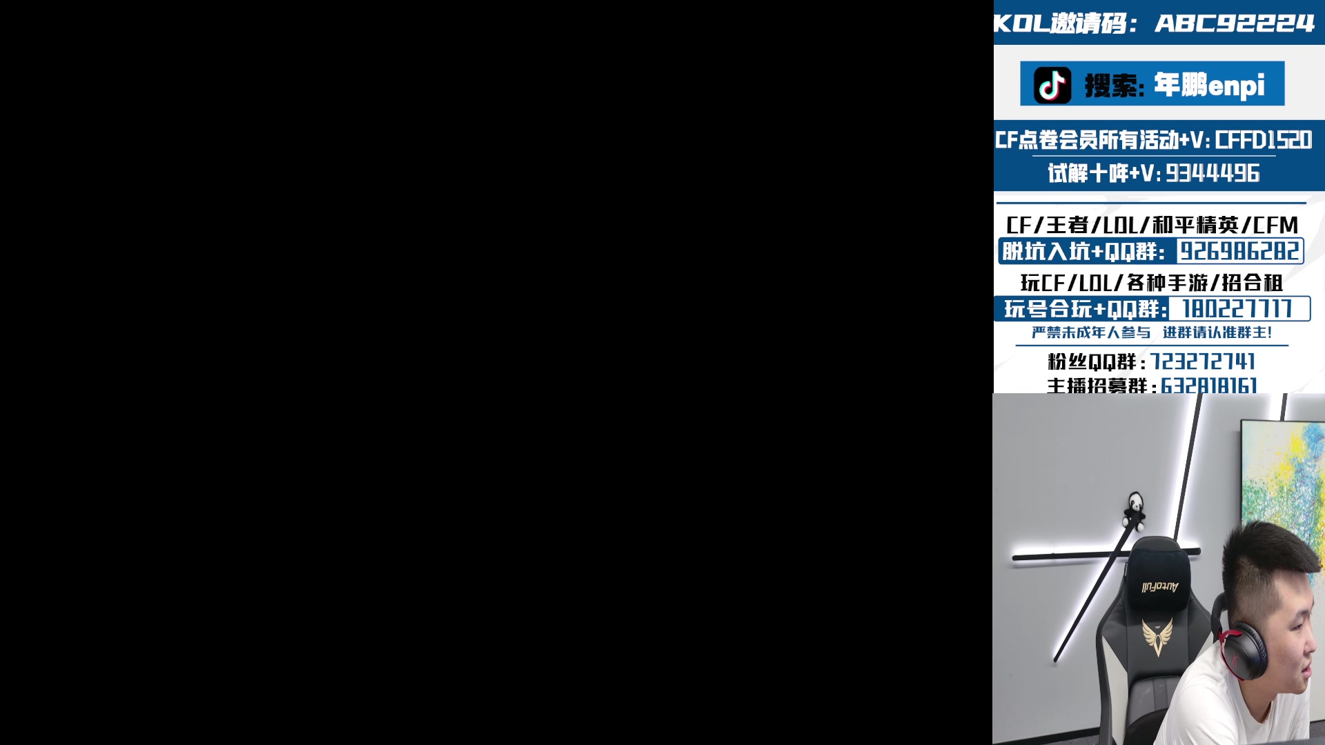 【2024-03-04 21点场】汉宫年鹏Enpi：明天更新排位，北部榜尾冲刺