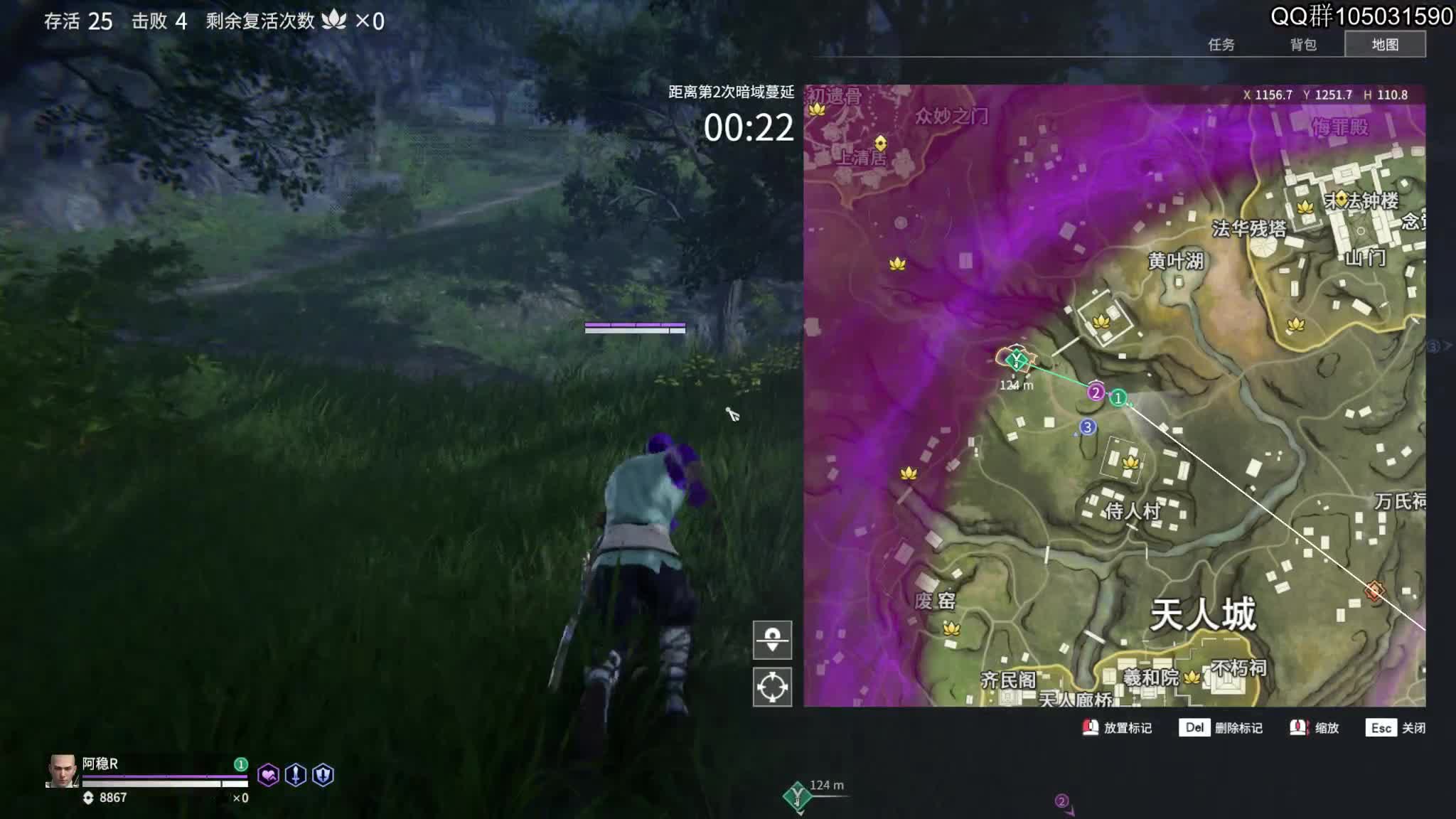 【2021-07-14 13点场】主播阿稳：阴阳二气充盈 随时可化身金刚