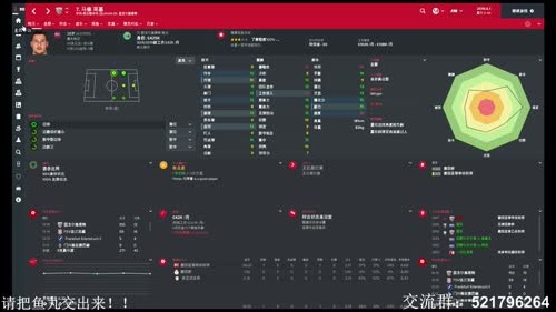 【六月】FM2017 大森林第三年夏窗 2016-12-22 15点场