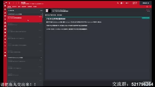 【六月】FM2017 大森林第三年夏窗 2016-12-22 21点场