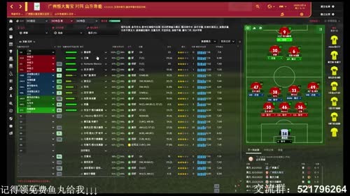 【六月】足球经理2017官中已出！！ 2017-04-05 21点场