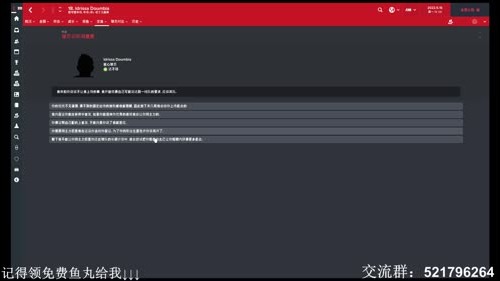【六月】足球经理2017 森林第七年夏窗 2017-01-08 20点场