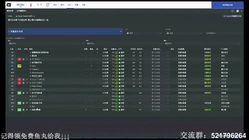 【六月】足球经理2017 森林第六年完 2017-01-08 15点场