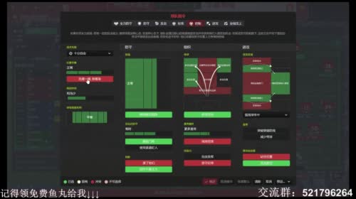 【六月】足球经理2017中国牛第八年夏窗 2017-05-01 16点场