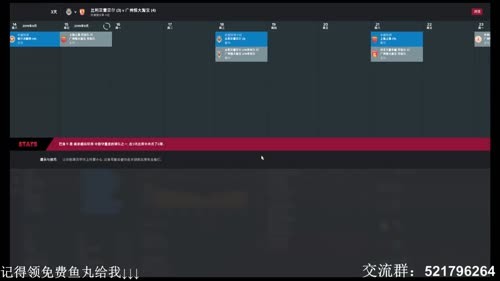 【六月】足球经理2017官中已出！！ 2017-04-03 20点场