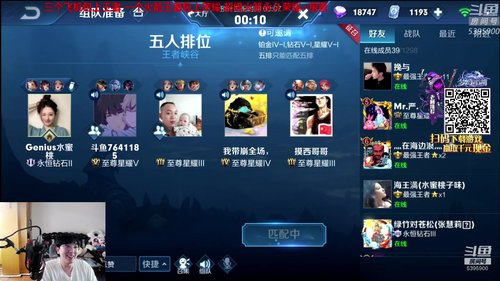 无解守家流 一盘打24小时你敢信? 2020-02-19 11点场