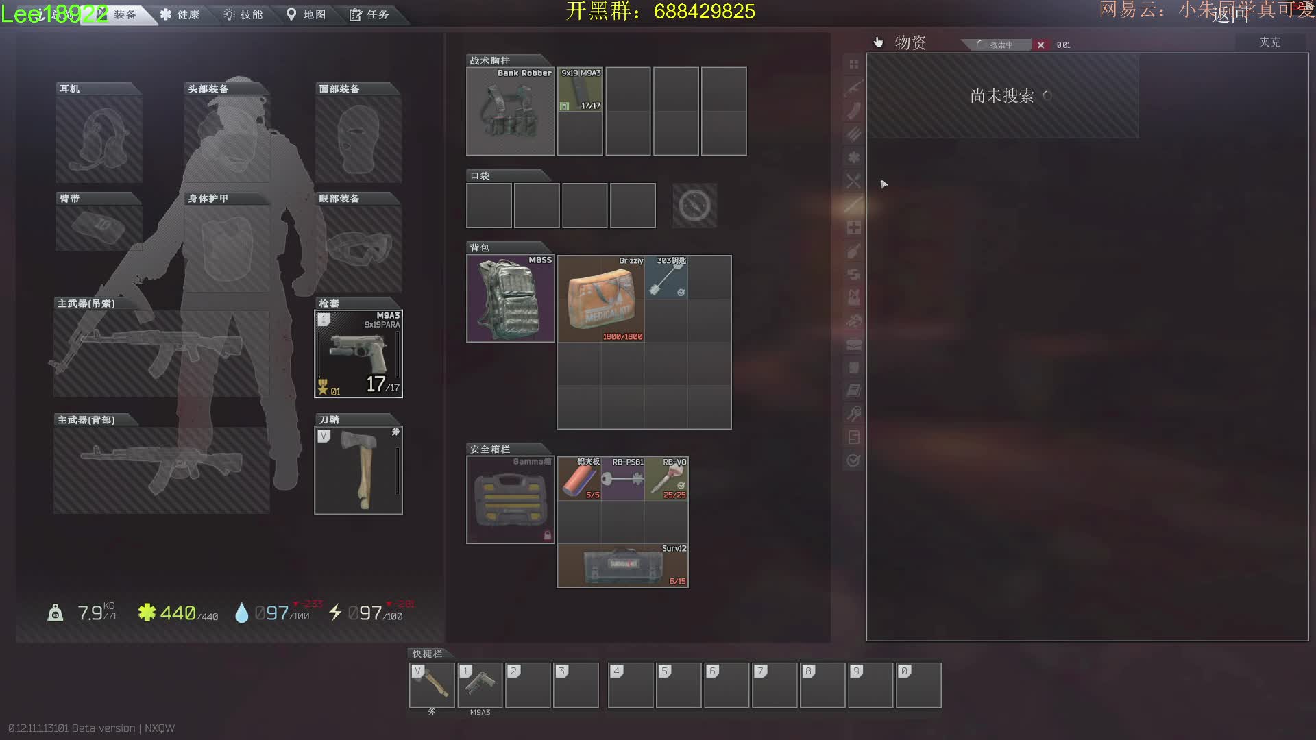 【2021-07-03 00点场】朱老师z：塔科夫：随便玩玩：）