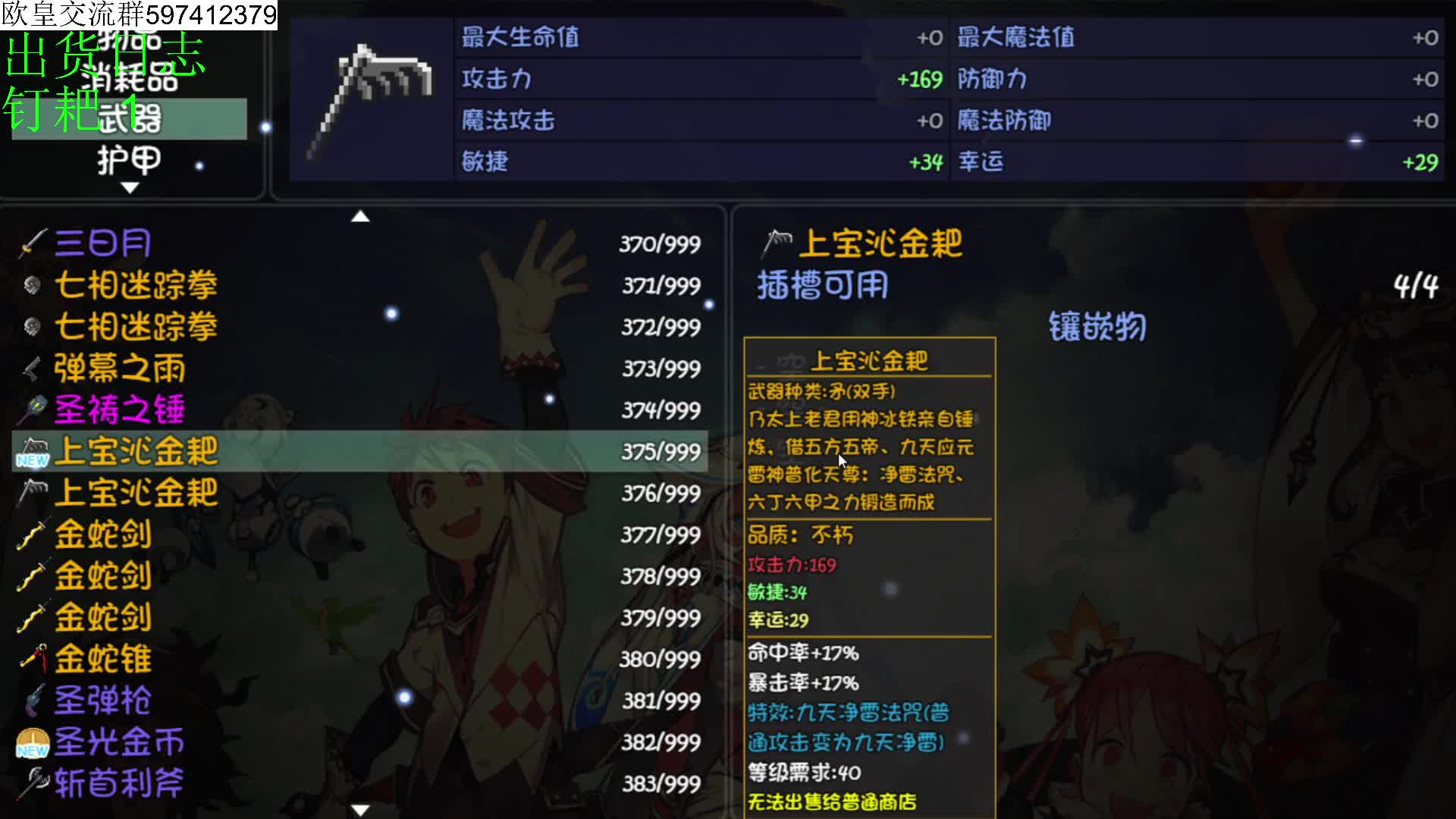 【2020-11-28 12点场】yd有毒丶：大千世界真滴好玩