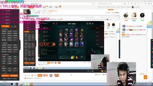 国服第一蚂蚱 75局上王者 2017-03-30 15点场