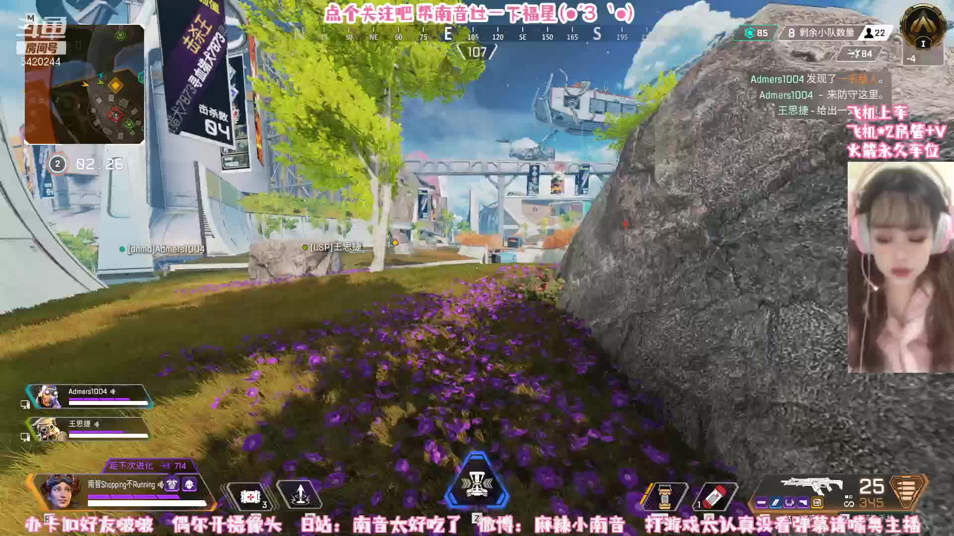 【2021-06-18 21点场】麻辣小南音：素质温柔正能量主播